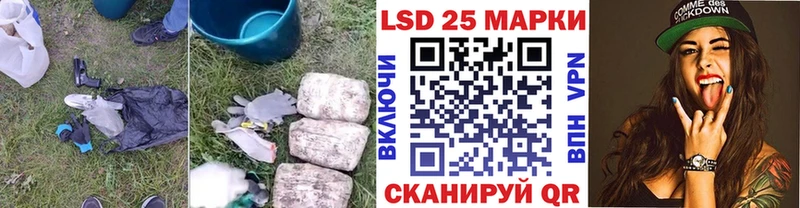 как найти наркотики  Рязань  LSD-25 экстази кислота 