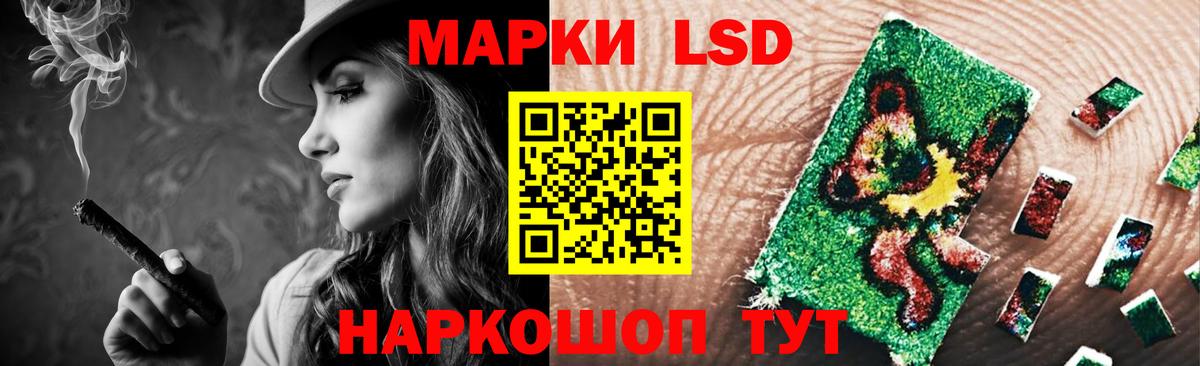 Лсд 25 экстази кислота Рязань