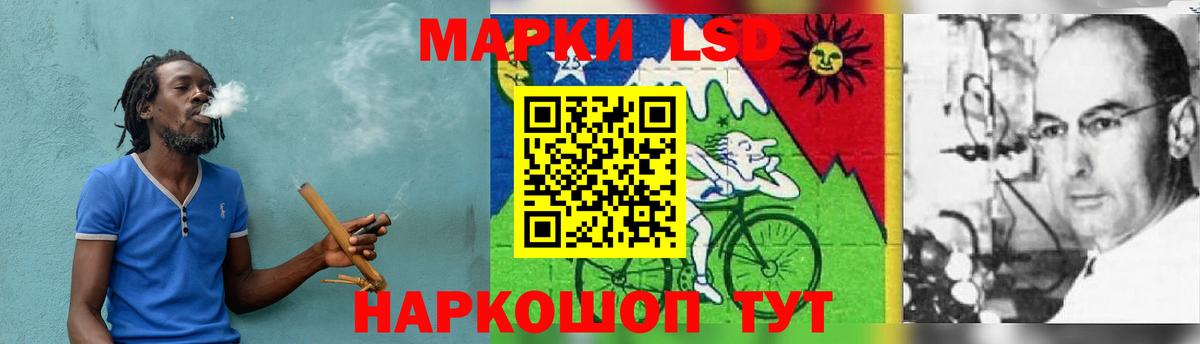 Лсд 25 экстази кислота  Вход с VPN  ЛСД экстази ecstasy  Рязань 