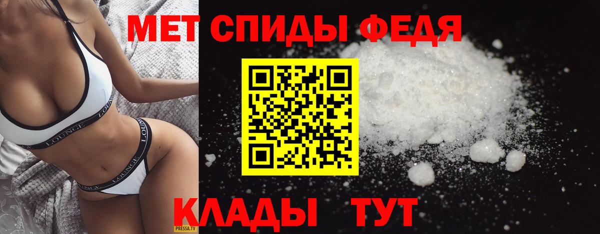МЕТАМФЕТАМИН витя Рязань