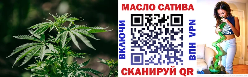 ТГК вейп  Рязань 