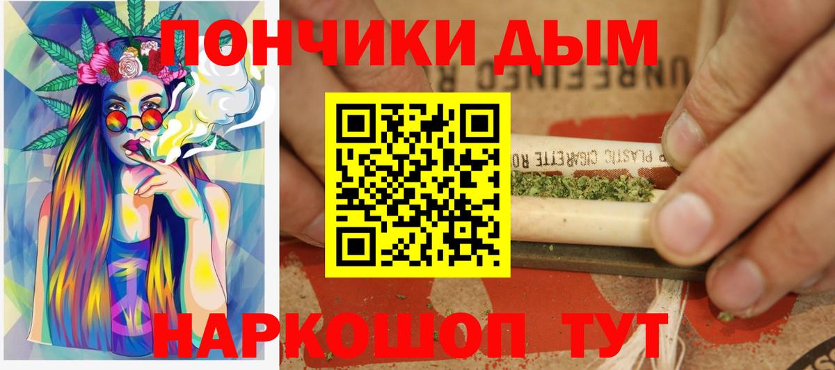 Бошки марихуана Amnesia Рязань