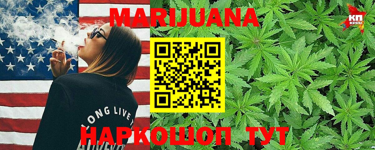 Шишки марихуана LSD WEED  Бошки марихуана MAZAR  Рязань  Вход с VPN  Бошки Шишки марихуана 